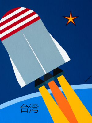 Taiwan 2021<br>
52 X 62 cm<br>
oil on canvas